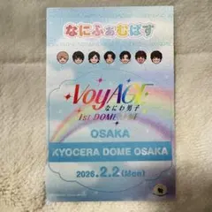 2026年最新】なにふぁむの人気アイテム - メルカリ