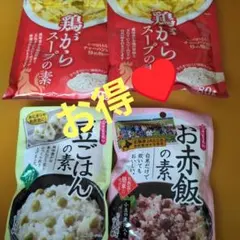 食品詰め合わせセット♥のサムネイル