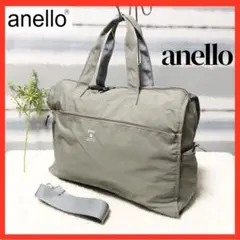 ボストンバッグ