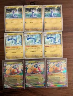 ミニリュウ　ハクリュー　メガカイリューex rr １２枚