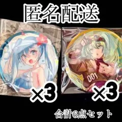 2025年最新】39culture 缶バッジの人気アイテム - メルカリ