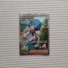 2025年最新】スイレンのお世話 SRの人気アイテム - メルカリ