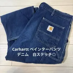 Carhartt カーハート　ペインターパンツ　サイズXL W38 L31 真紺のサムネイル