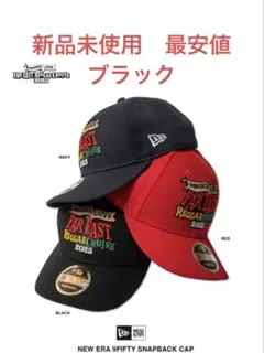 【新品未使用　最安値】MightyCrown レゲエクルーズ2025限定キャップ