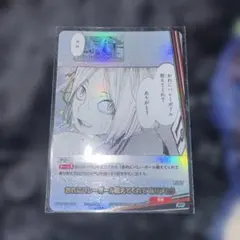 ハイキュー!! バボカ BREAK ユース カード P03-090 孤爪研磨のサムネイル