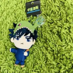 ユニバ　USJ 呪術廻戦　伏黒恵　ぬいぐるみキーチェーン　マスコット