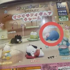 すやすやフィギュア【タキシードサム】
