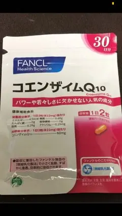 ファンケル コエンザイムq10のサムネイル