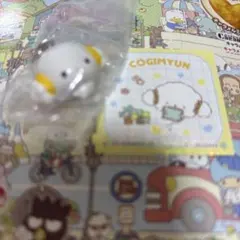 こぎみゅんセット