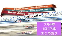 セクシーゾーン 銀テ 1枚350円 SexyZone timelesz 2025年最新】セクゾ 銀テ レアの人気アイテム - メルカリ