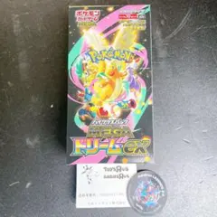 【Xiao1200様専用】 MEGAドリームex1box シュリ無し オマケ付き