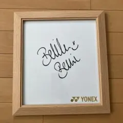 ベリンダ・ベンチッチ　サイン