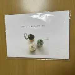 チャーム　立体のカップケーキＢのキット