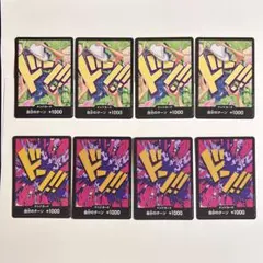 8枚セット 원피스 カード ニコ・ロビン ドン カード 大人・幼少期 各4枚
