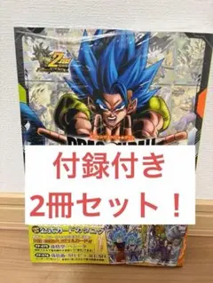 ドラゴンボールFW 2nd COMPLETE CARDCOLLECTION 3冊 - メルカリ