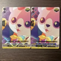 ヴァンガード ミッシェルシール　3枚　バンドリ ヴァンガード ミッシェルシール 3枚 バンドリ - メルカリ