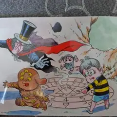 2025年最新】悪魔くんグッズの人気アイテム - メルカリ