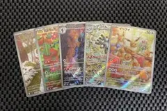 a*迎様 ポケモンカードARまとめ売り5枚　イーブイ　レアコイル　ソウブレイズ等
