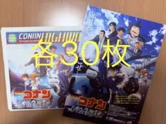 60枚 劇場版　名探偵コナン ハイウェイの堕天使　 新聞　映画　フライヤー