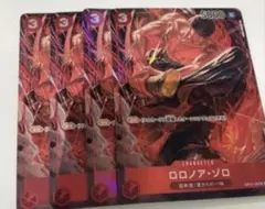 ゾロ sr 4枚セット - メルカリ