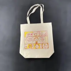 コジコジ　トートバック　さくらももこ