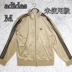 未使用級 adidas ベロア トラックジャケット M ベッケンバウアー