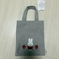 ミッフィー イチゴ ミニトートバッグ グレー