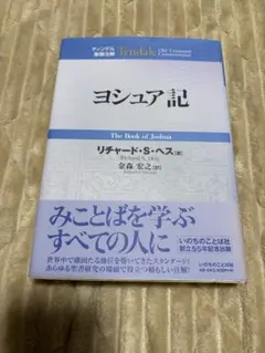 ドレッサージュのヒント : 乗馬調教と騎手教育 : ドイツ馬術方式の実践