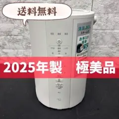 2026年最新】ZOJIRUSHI 加湿器の人気アイテム - メルカリ