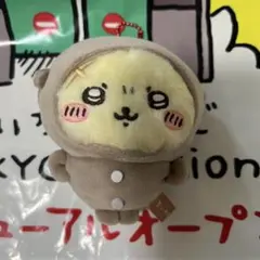 ちいかわ パジャマパーティーなぷちミニマスコット ラッコ