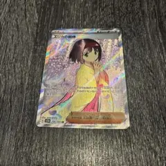 2026年最新】エリカの招待 sr エラーの人気アイテム - メルカリ