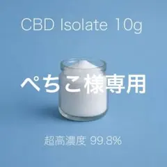 2026年最新】cbn 高濃度の人気アイテム - メルカリ