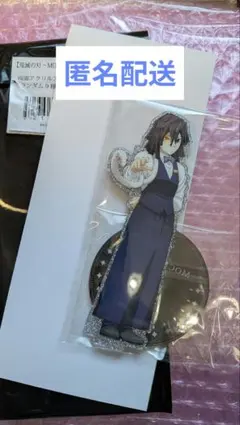 【匿名配送】伊黒小芭内GINZA　モクテルバーランダムアクリルスタンド【訳あり】