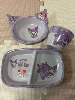 DAISO サンリオ メラミン食器 のんびりタイム クロミ 3点セット 新品