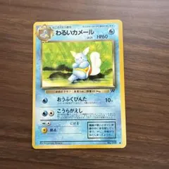 2026年最新】わるいカメールの人気アイテム - メルカリ