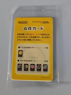 Nintendo 3DS ARカードセット