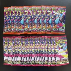 ポケモンカードゲーム インフェルノX メガシンフォニア30パックセット