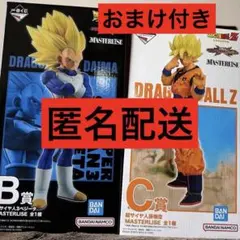 ドラゴンボール 一番くじ B賞 C賞 セット