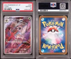 2026年最新】Pokemon Card Game シリーズ：スカーレット&バイオレット