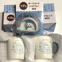 ちいかわ　エニマイくじ　ハチワレ　3点セット