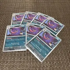値下げ】ポケモンカード ゲンガー sv3a M3 まとめ10枚セット - メルカリ
