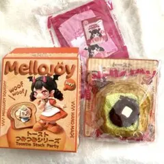 Mellojoy トーストつみつみシリーズ 森のあかずきん チョコ メロジョイ