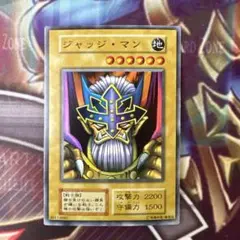 遊戯王OCG ジャッジ・マン EX-55 - メルカリ