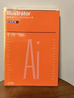 2026年最新】adobe cs5の人気アイテム - メルカリ