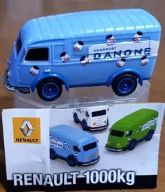 中古ミニカー模型　RENAULT 1000kg DANONE ライトブルーのサムネイル