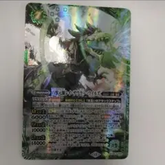 バトスピ　百獣元師レイ・ザウラー・ワイルズ シークレット バトルスピリッツ 百獣元帥レイ・ザウラー・ワイルズ シークレット