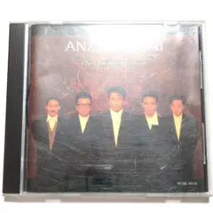 安全地帯 CD ベストアルバム I LOVE YOUからはじめよう