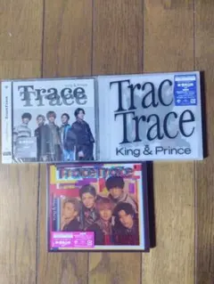 ⭕️新品⭕️King & Prince Trace Trace CD 3枚3形態