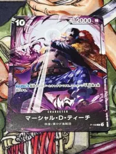 非売品】真・女神転生 デビルサマナー ソウルハッカーズ トレカ2枚