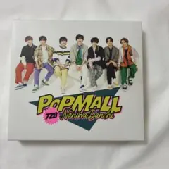 なにわ男子 POPMALL 初回限定盤1